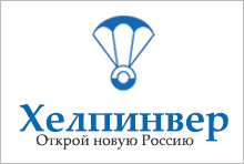 Helpiver Logo